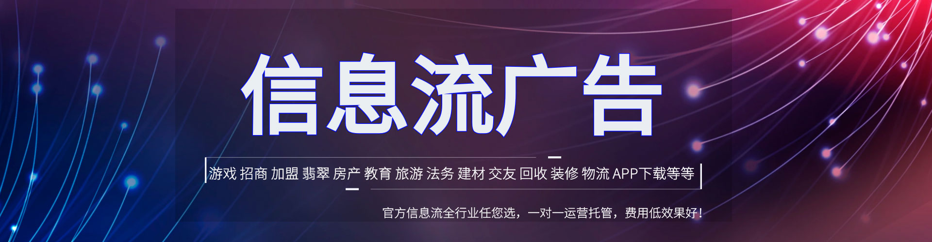 克什克腾旗朋友圈信息流