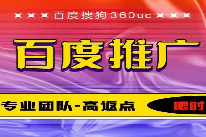 百度网络推广案例解析：看这家企业如何实现业绩翻番