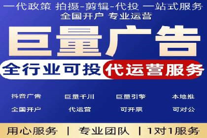 快速上手信息流广告开户：经典案例教学